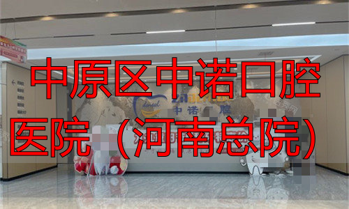 麦芽口腔门诊部（福田机构）怎么样-口碑好挺靠谱的一家口腔医院