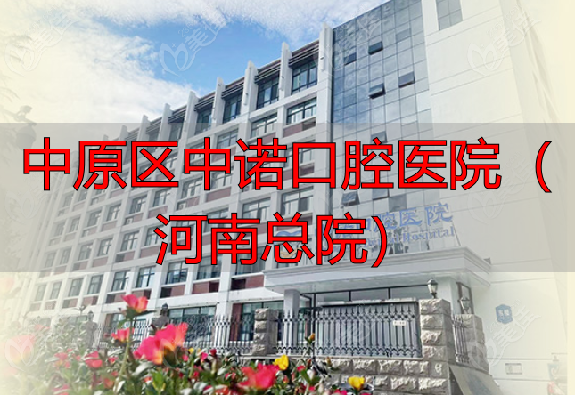 长沙齿钰双扬口腔门诊部怎么样-口碑好挺靠谱的一家口腔医院