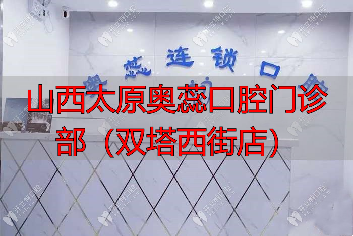 武汉大众口腔(鲁巷店)怎么样-口碑好挺靠谱的一家口腔医院