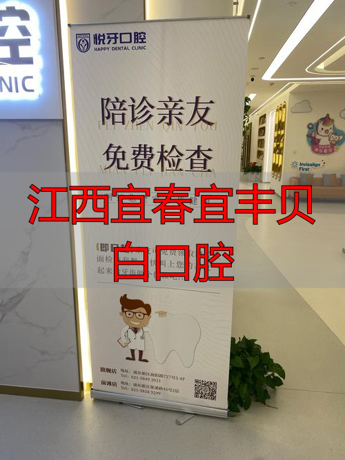 郑州马泷口腔门诊部口碑怎么样_治疗价格表_真实案例_地址导航_预约挂号电话