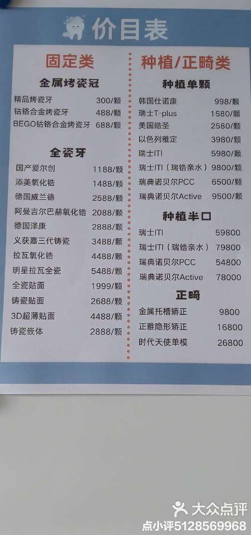 岳阳口腔医院排名_岳阳口腔医院是几级医院_岳阳市口腔医院是三甲吗