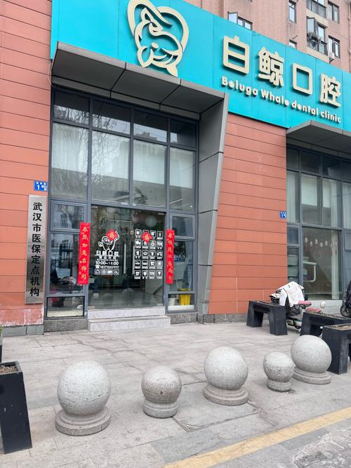 2025年杭州哈美口腔崇义路店怎么样？优缺点大公开