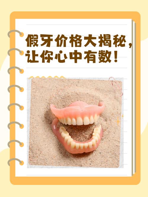 西安中诺口腔医生_西安中诺口腔医院(未央区)假牙价格_西安未央中诺口腔医院怎么样