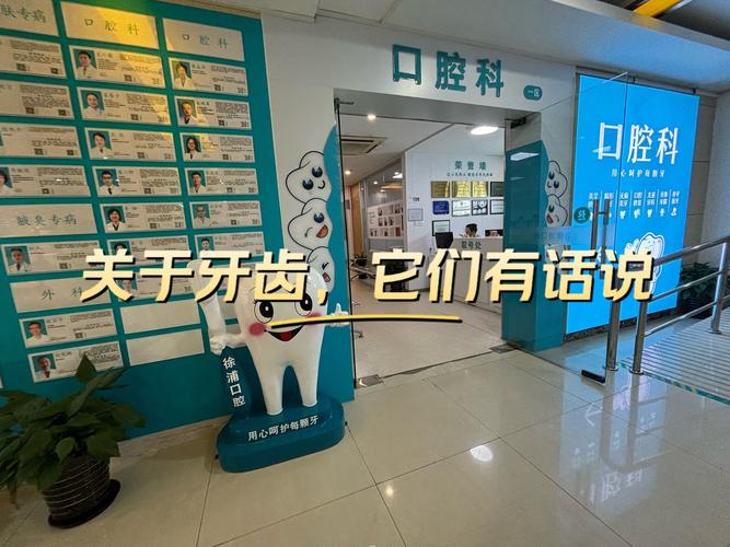 延边口腔医院排名_延边医院口腔科怎么样_延边医院口腔科电话号码