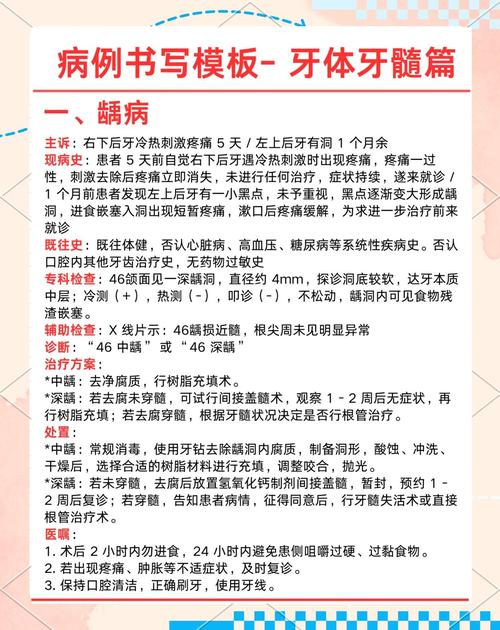 口腔医院江门_江门口腔医院哪个医生最好_江门口腔医院排名