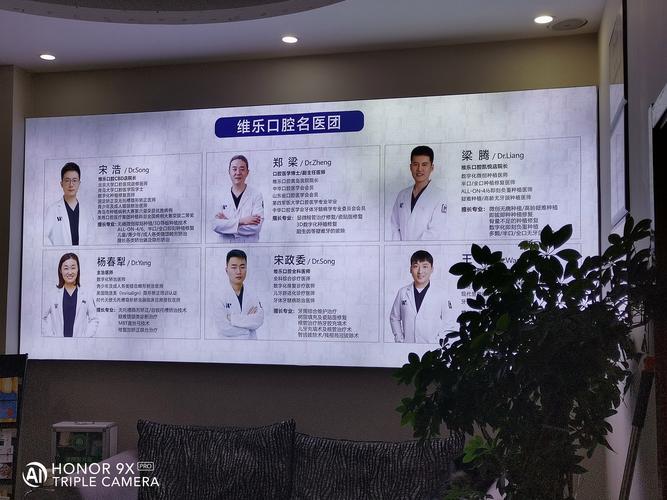 2025年杭州民利口腔门诊部冯上选医生怎么样？优缺点大公开