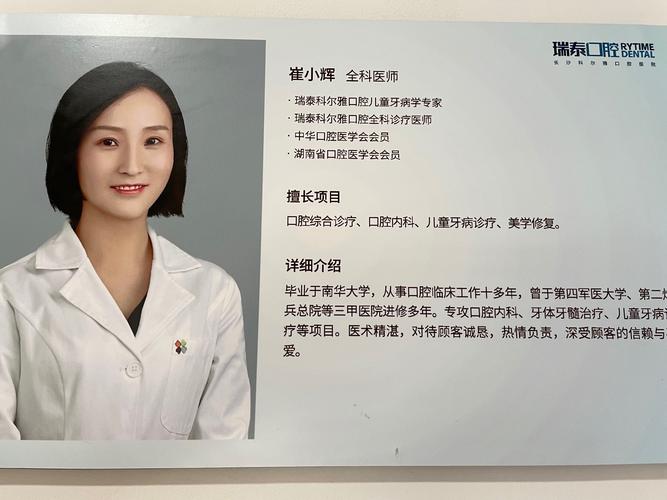 中山医程超教授_中山大学附属口腔医院程斌医生_中山医院程刚教授简介