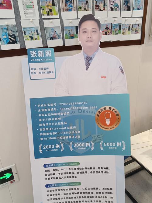 中山大学附属口腔医院程斌医生_中山医院程刚教授简介_中山医程超教授