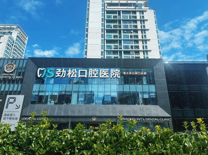 随州好的口腔医院_随州口腔科医院_随州口腔医院排名