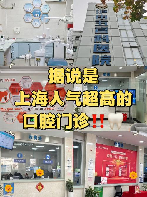 长乐长美口腔医院_长乐梅华口腔门诊部_长乐梅华口腔门诊部好吗