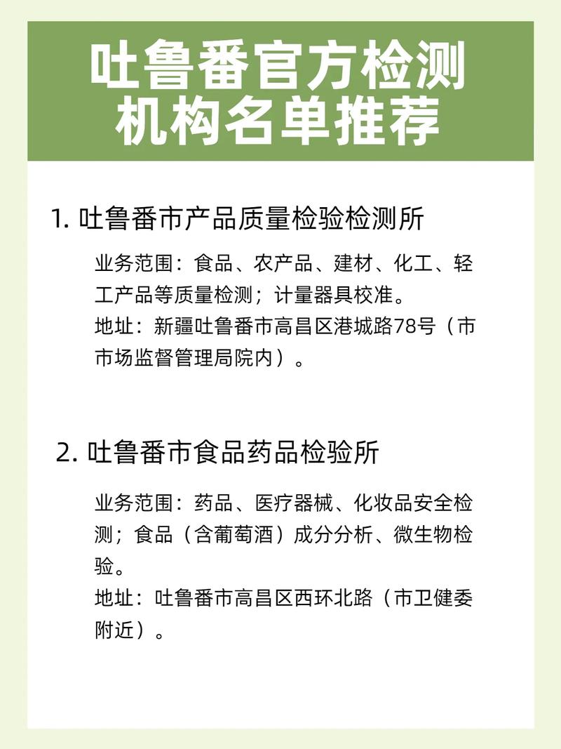 新疆吐鲁番高昌区木拉丁口腔_新疆吐鲁番高昌区木拉丁口腔_新疆吐鲁番高昌区木拉丁口腔