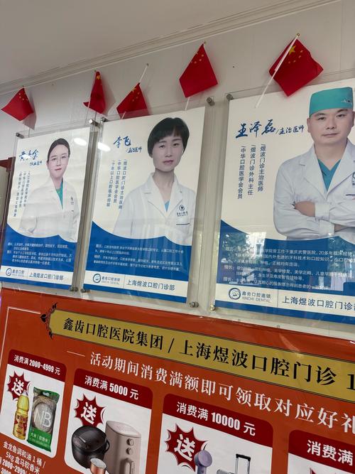 普宁华侨医院口腔科医生_普宁华侨医院专家门诊_普宁华侨医院口腔科