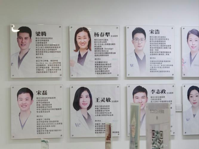 2025年洛阳口腔医院医生实力排行：种植牙技术哪家强？郭志歌医生评价解析