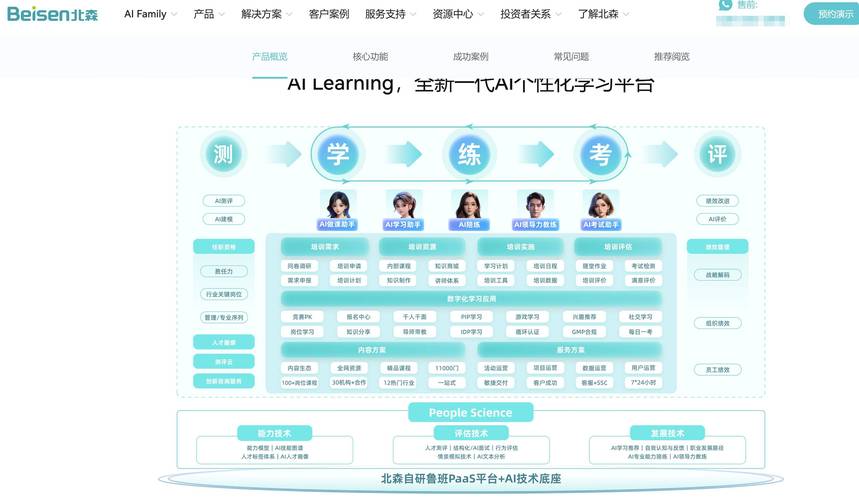 北京mba培训学校_北京mba培训哪个机构好_mba培训班排名北京