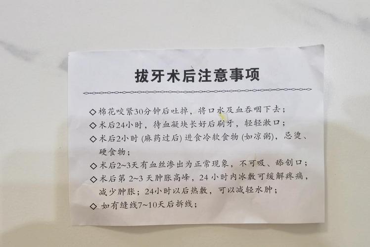 济南雅洁口腔_上海雅洁口腔医院怎么样_舒适拔牙技术