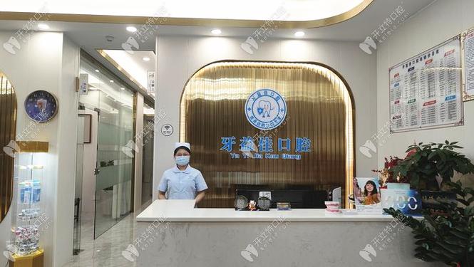 梅州牙科诊所推荐_康寿口腔中大口腔_梅州口腔医院排名