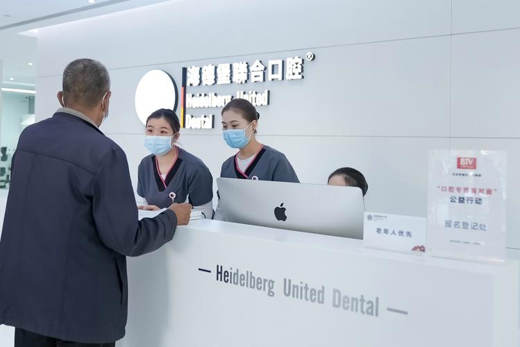 天津海德堡联合口腔医院口碑如何_天津海德堡联合口腔补牙注意事项_天津海德堡联合口腔蛀牙治疗程度划分