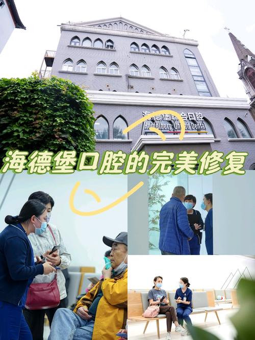 天津海德堡联合口腔医院口碑如何_天津海德堡联合口腔补牙注意事项_天津海德堡联合口腔蛀牙治疗程度划分