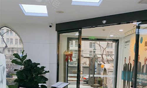 北京海德堡口腔的大厅一角环境