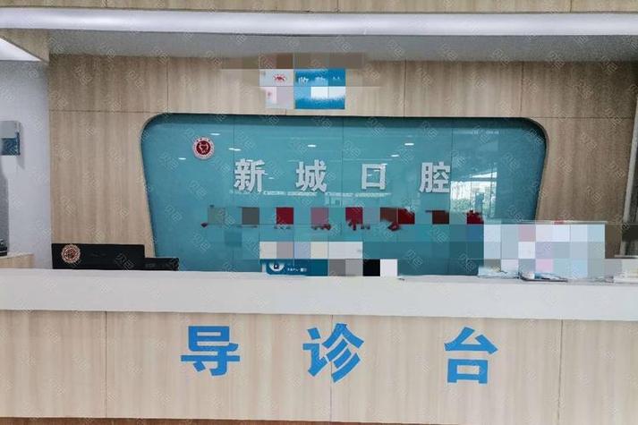 潍坊牙科医院排名_潍坊口腔医院排名_潍坊正规牙科医院