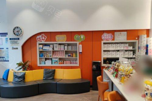 山东潍坊橙意口腔诊所候诊区