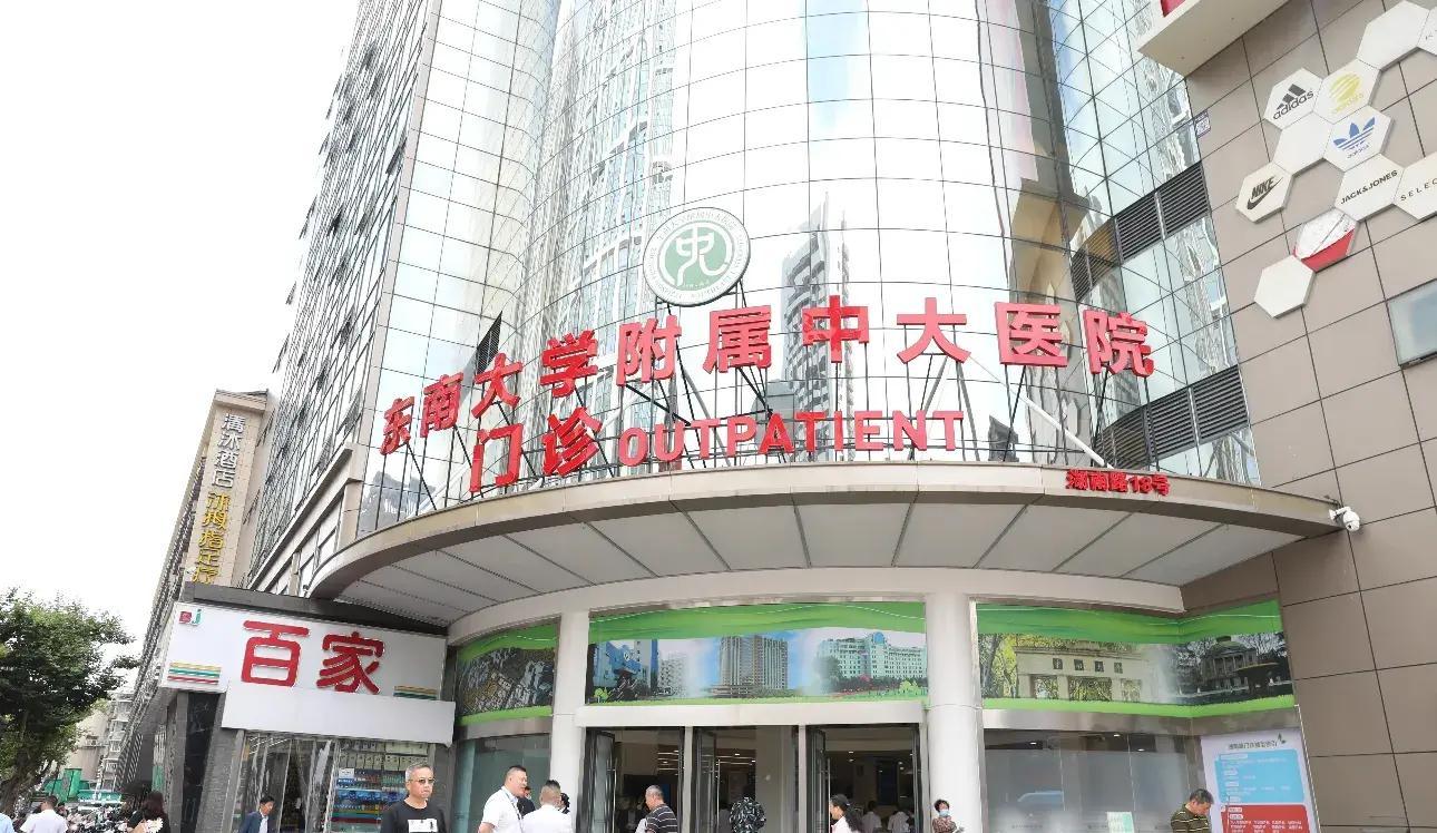 南京顶级医院_南京康美口腔门诊怎么样_南京医院排名