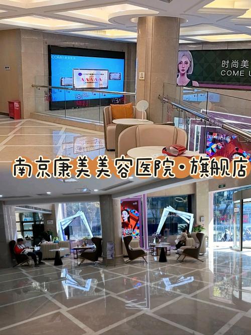 南京医院排名_南京康美口腔门诊怎么样_南京顶级医院