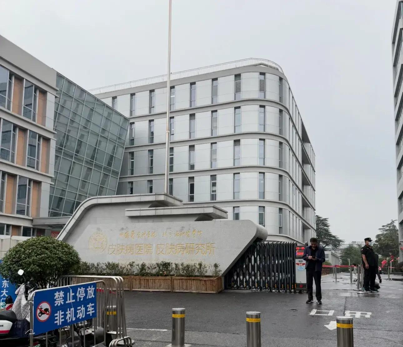 南京医院排名_南京顶级医院_南京康美口腔门诊怎么样