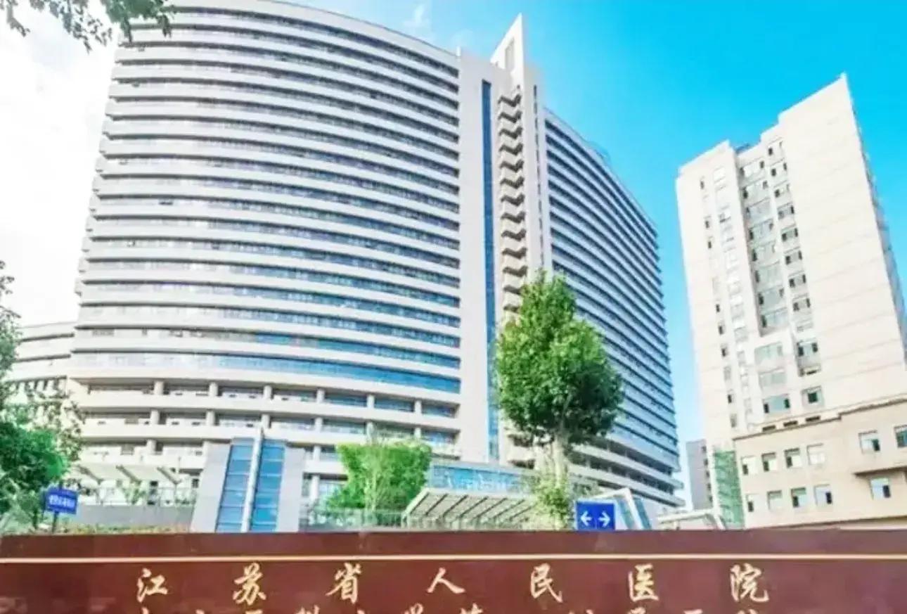 南京康美口腔门诊怎么样_南京医院排名_南京顶级医院