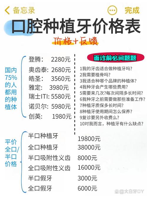 南宁口腔医院排名_上海口腔项目价格_上海牙科医院排名
