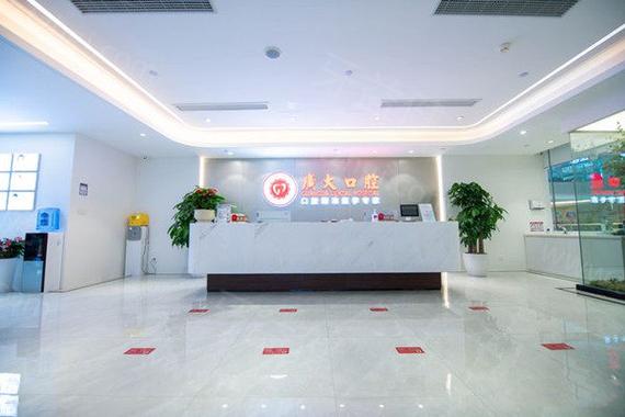 广州广大口腔门诊部(荔湾院区)熊含颖_广州穗华口腔门诊部评价_广州市牙科医院排名