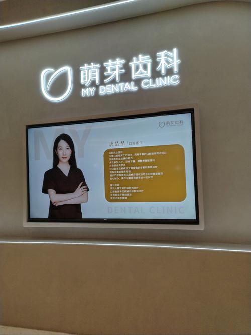 广州粤牙口腔数字化种植牙_广州粤牙口腔地址_广州广大口腔门诊部(荔湾院区)熊含颖
