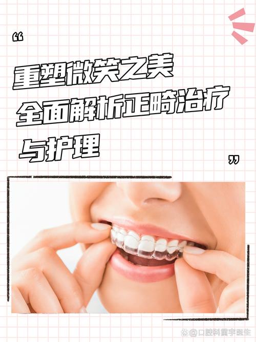 成都团圆口腔医院评价_成都新桥口腔医院龅泓_成都团圆口腔医生推荐