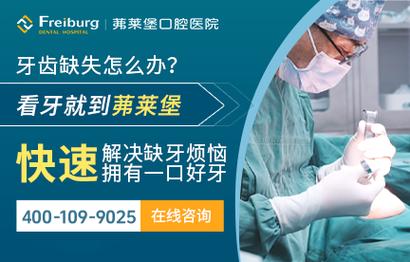 南京口腔医院排名_南京口腔科排行_口腔医院南京哪家医院好