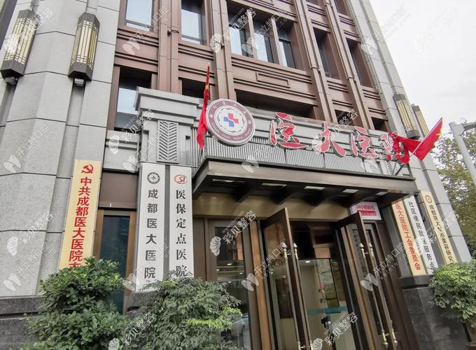 成都新桥口腔医院龅泓_成都电视台口福工程_新桥口腔公益种牙