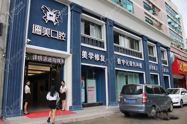 益阳口腔医院排名 益阳口腔医院哪家强？这份权威排名清单你得收藏