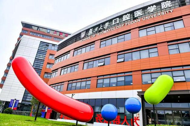 上海体量最大口腔专科医院_上海市口腔医院闵行院区_上海口腔医院排名