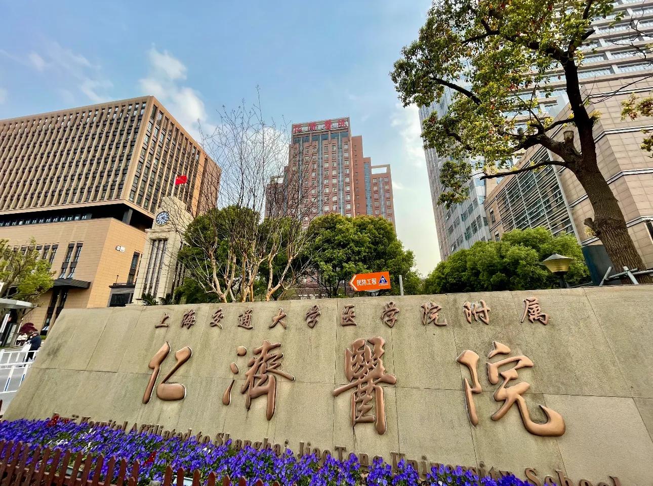 上海口腔医院排名_上海口腔科排名前十的大医院_上海口腔科最好的