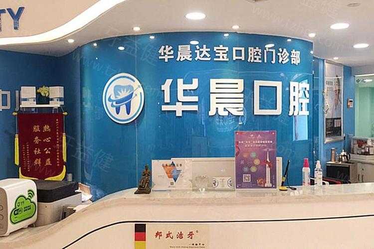 清远口腔种植价格专项治理_清远口腔医院排名_清远种植牙价格调控措施