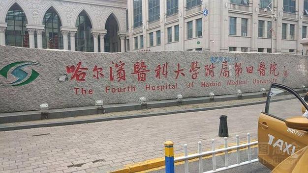 哈尔滨医科大学附属第一医院口腔科张苗苗 哈尔滨医科大学口腔科张苗苗医生：专业治疗技术怎么样，预约挂号好约吗