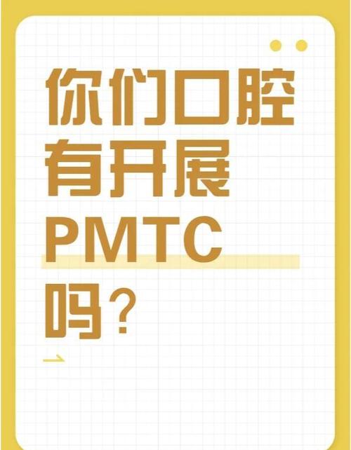关爱儿童保护牙齿知识讲座_清远口腔医院排名_清远市图书馆儿童节活动