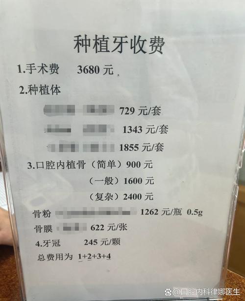 重庆维乐口腔(观音桥总院)种植牙价格_重庆口腔医院种植牙多少钱_重庆口腔种植牙哪个医生最好