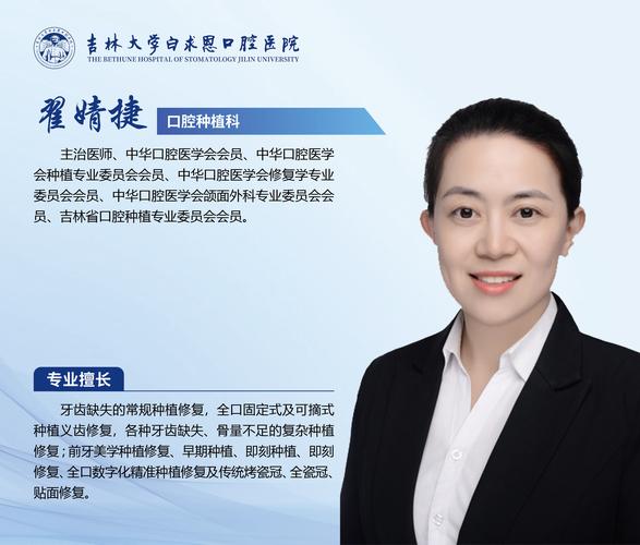 佳木斯牙髓炎治疗医院_佳木斯口腔医院牙髓炎治疗_哈尔滨医科大学附属第一医院口腔科张苗苗