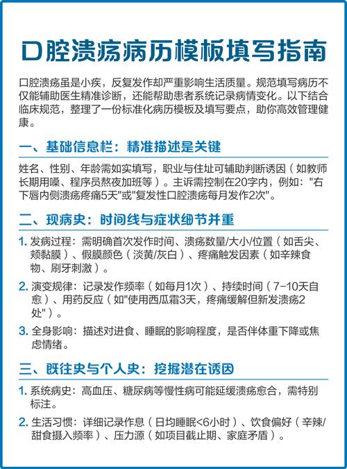 佳木斯口腔医院牙髓炎治疗_哈尔滨医科大学附属第一医院口腔科张苗苗_佳木斯牙髓炎治疗医院