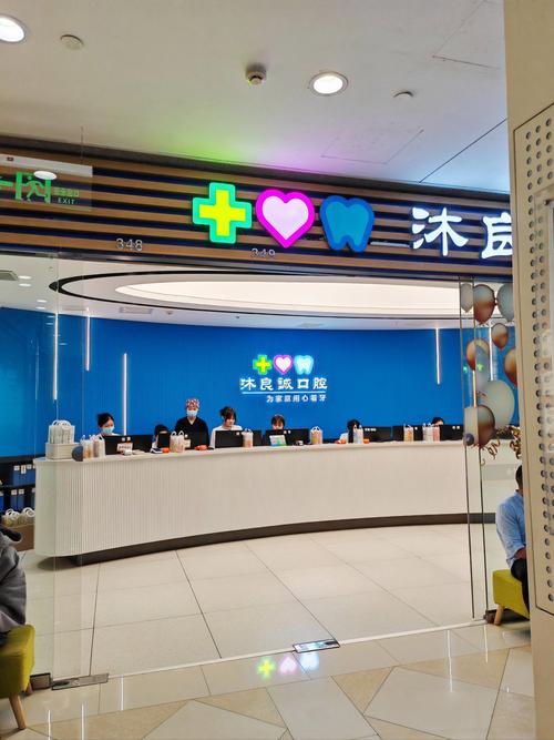 潍坊坊子韩国启口腔郑梓恒 潍坊坊子韩国启口腔郑梓恒医生技术怎么样？看牙找他靠谱吗？