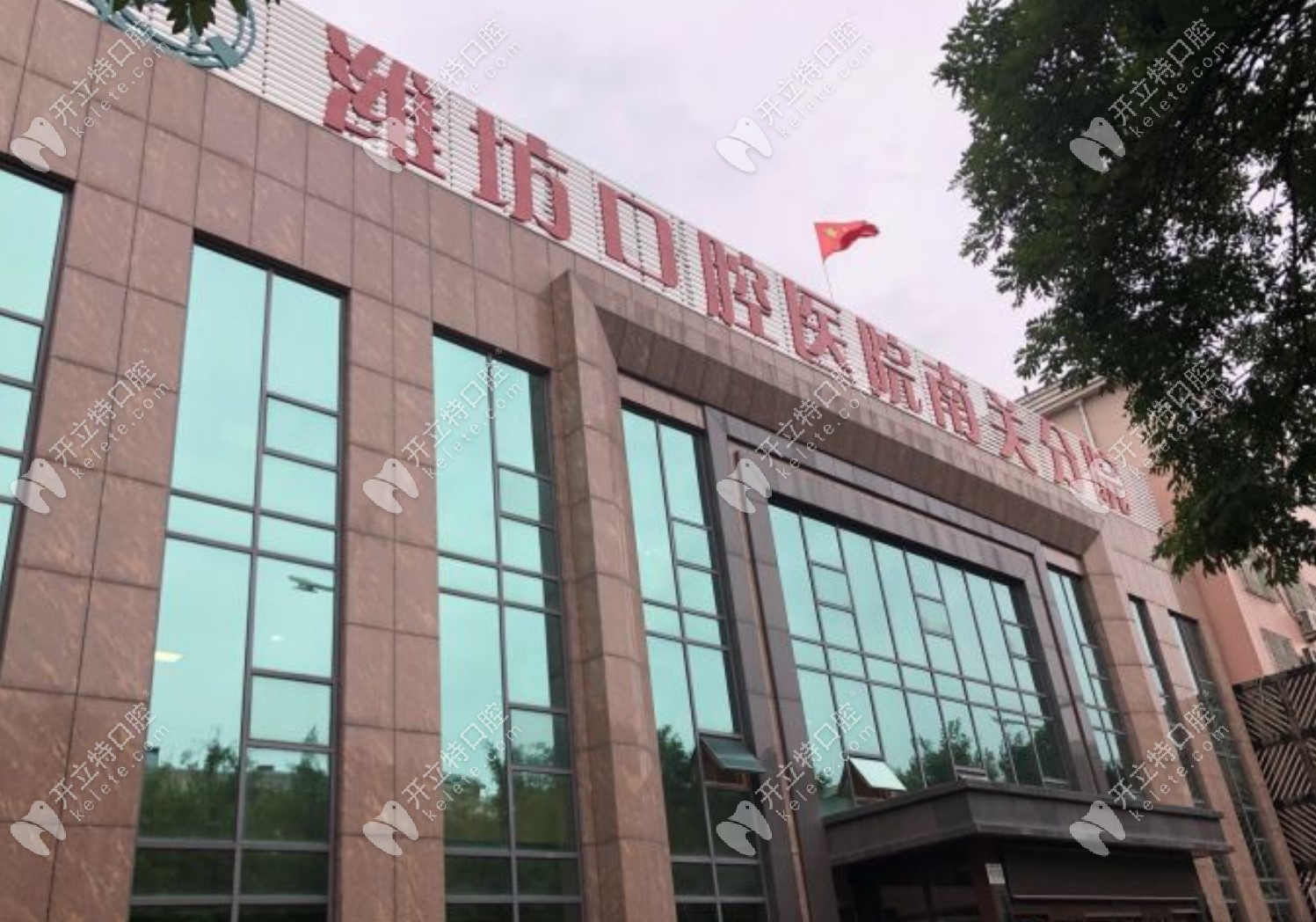 潍坊坊子韩国启口腔郑梓恒 潍坊坊子韩国启口腔郑梓恒医生看牙怎么样？技术靠谱吗？