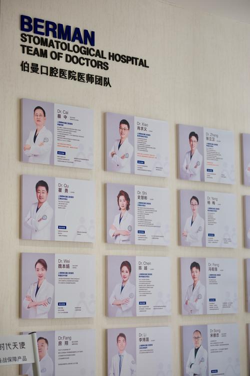 阜阳牙髓炎专科医院推荐_阜阳口腔医院排名_阜阳牙髓炎治疗医院排名