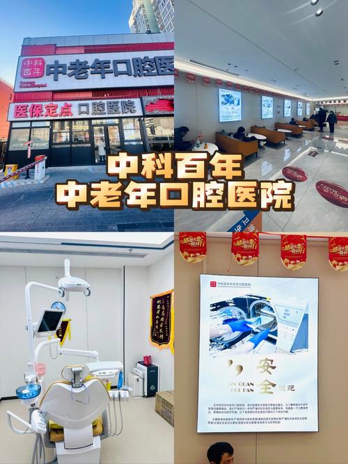 阜阳口腔医院排名_阜阳牙髓炎专科医院推荐_阜阳牙髓炎治疗医院排名