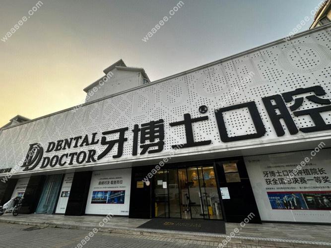 徐州口腔医院排名 徐州口腔医院排名怎么样？靠谱好医院推荐，看牙不再愁