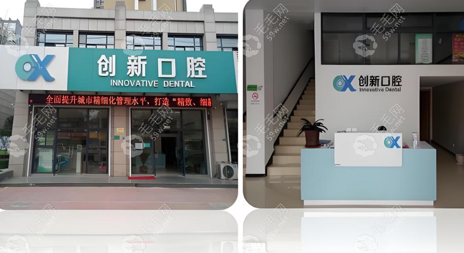 徐州口腔医院排名_徐州市卫生健康委 全国卫生健康系统先进集体 全国平安医院建设表现突出地区